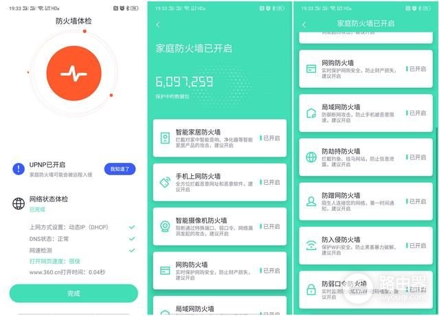 360V6双母装评测(360V5M双母安装方法)