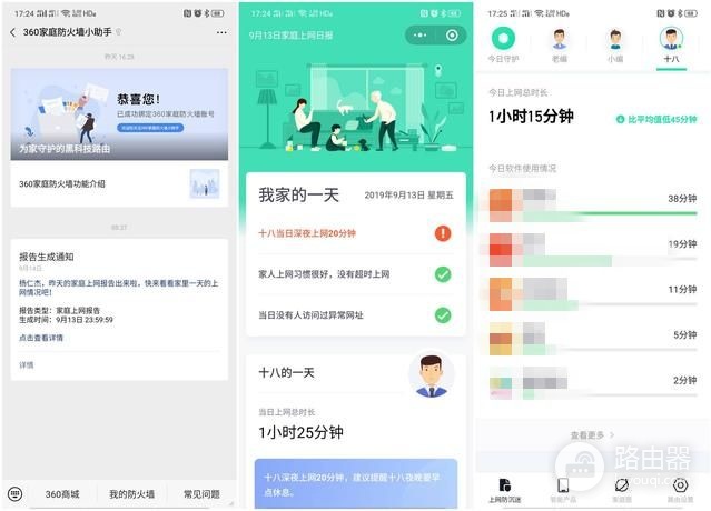 360V6双母装评测(360V5M双母安装方法)