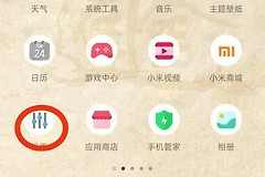 如何查找手机的MAC地址和IP地址(如何查手机的MAC地址)