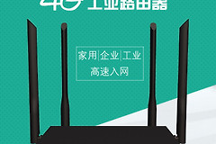 家用无线路由器的设置方法(家用无线路由器的设置方法图解)
