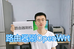 路由器刷固件图文教程(路由器刷固件图文教程图解)