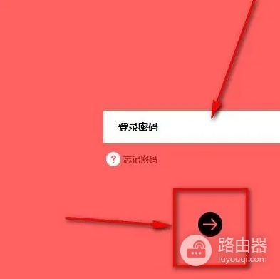 怎样在电脑上设置路由器的WiFi密码(电脑怎么设置路由器wifi密码)