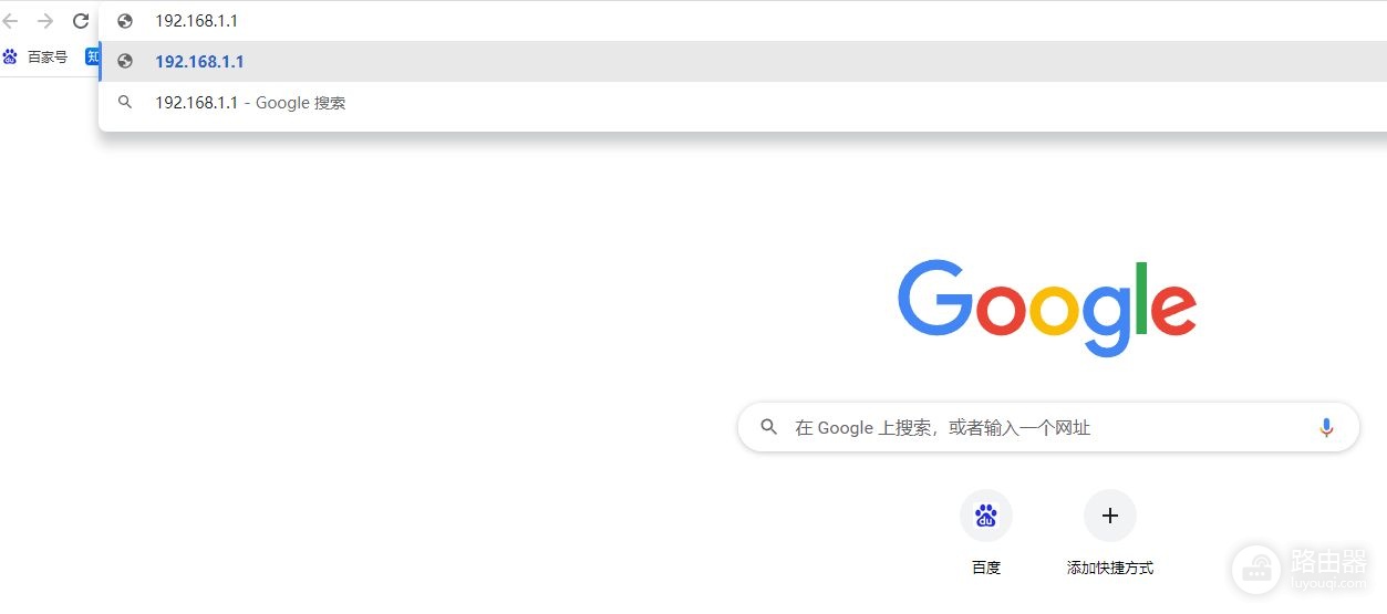怎样在电脑上设置路由器的WiFi密码(电脑怎么设置路由器wifi密码)