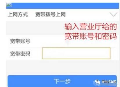 手机如何设置无线路由器(手机如何设置无线路由器上网)