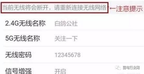 手机如何设置无线路由器(手机如何设置无线路由器上网)