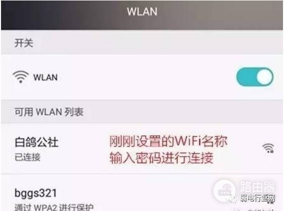 手机如何设置无线路由器(手机如何设置无线路由器上网)