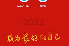 如何用手机打开电脑(如何用手机打开电脑版网页)
