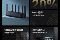 智能家居用户买路由器选这几款准没错(智能家居用户买路由器选这几款准没错吧)