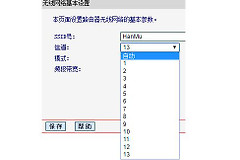 还在为WiFi信号差苦恼吗