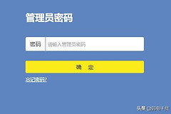 LINK无线路由器的管理地址(常用的路由器管理地址)