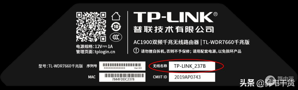 LINK无线路由器的管理地址(常用的路由器管理地址)