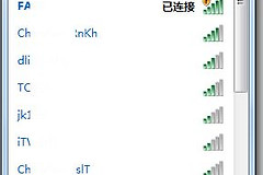 怎么才能找到路由器的地址(如何找路由器位置)