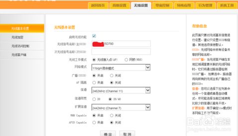 路由器wifi关闭后怎么开(wifi断网后如何进入路由器)