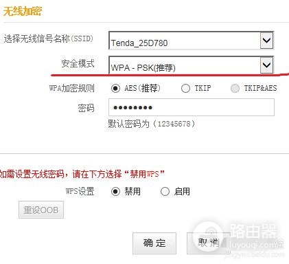 路由器wifi关闭后怎么开(wifi断网后如何进入路由器)