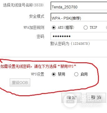 路由器wifi关闭后怎么开(wifi断网后如何进入路由器)