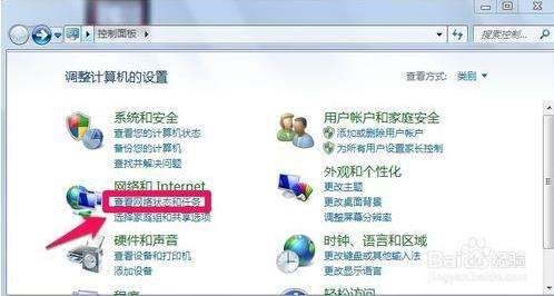 怎么查路由器地址(如何查看路由器上过的网址)