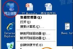 迷你型tplink路由器怎么设置密码(tp路由器开放网络如何设密码)