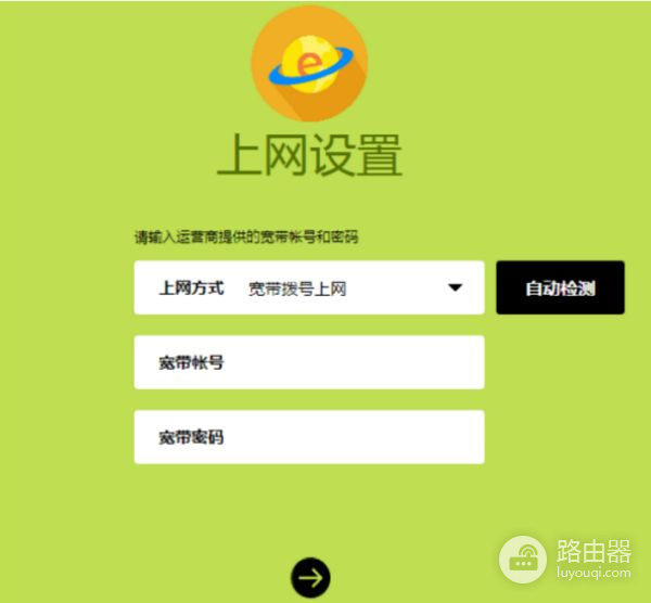 如何通过路由访问光猫(如何通过路由器进光猫)