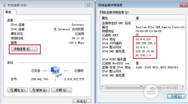 如何通过路由访问光猫(如何通过路由器进光猫)
