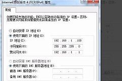 h3c路由器怎么设置无线密码(h3c路由器如何查看无线密码)