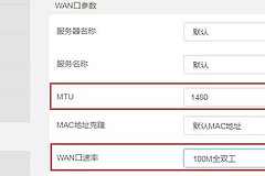 使用路由器网速慢如何自行排查(如何排查路由器)