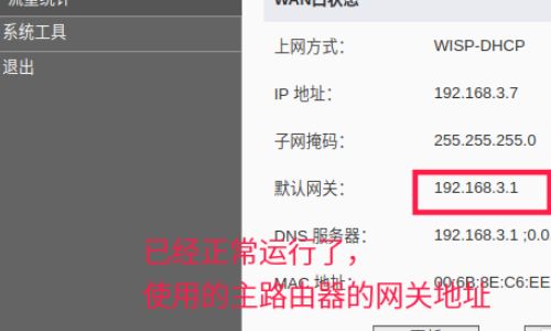 交换机连接两个无线路由器怎么设置(如何用交换机接两个独立路由器)