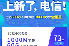 500AG如何设置路由器(500兆宽带路由器如何设置)