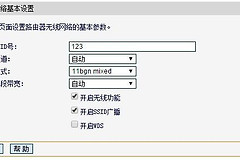 路由器无外网局域网组建(没外网如何通过路由器建立局域网)