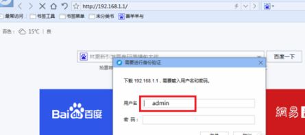 济南广电宽带路由器怎么设置(济南广电路由器如何设置无线上网)