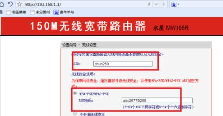 济南广电宽带路由器怎么设置(济南广电路由器如何设置无线上网)