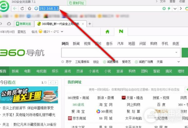 中国电信天翼宽带怎么修改wifi密码(天翼宽带路由器wifi密码如何设置)