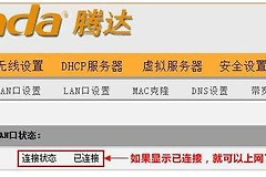 怎么设置路由器多人使用(校园路由器如何设置多人共用)