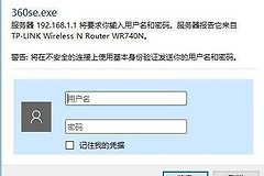 如何改变路由器网关地址(如何更改路由器网关)