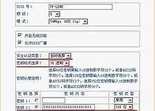 怎样设置路由禁止他人上网(如何设置路由器屏蔽别人)