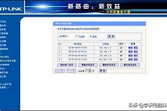局域网内使用路由器来防止ARP攻击(如何防止arp攻击路由器)