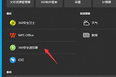 怎么进入路由器登录界面(如何登入路由器界面)
