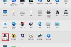 Macbook如何修改开机密码(如何更改电脑密码)
