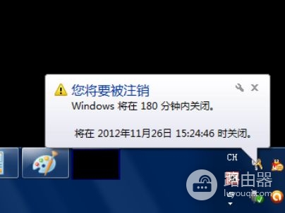 电脑设置自动关机的步骤(电脑如何自动关机)