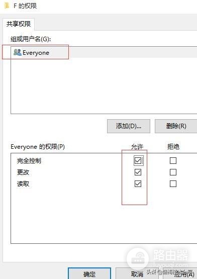 电脑技术分享(如何共享电脑)