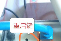 LINK怎么修改无线路由器密码(p.to路由器如何修改密码)
