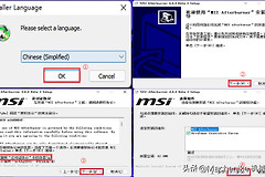 教你如何监控电脑CPU/GPU性能状态(电脑如何监控)