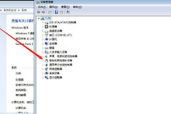 电脑睡眠模式唤醒的方法(电脑如何休眠)