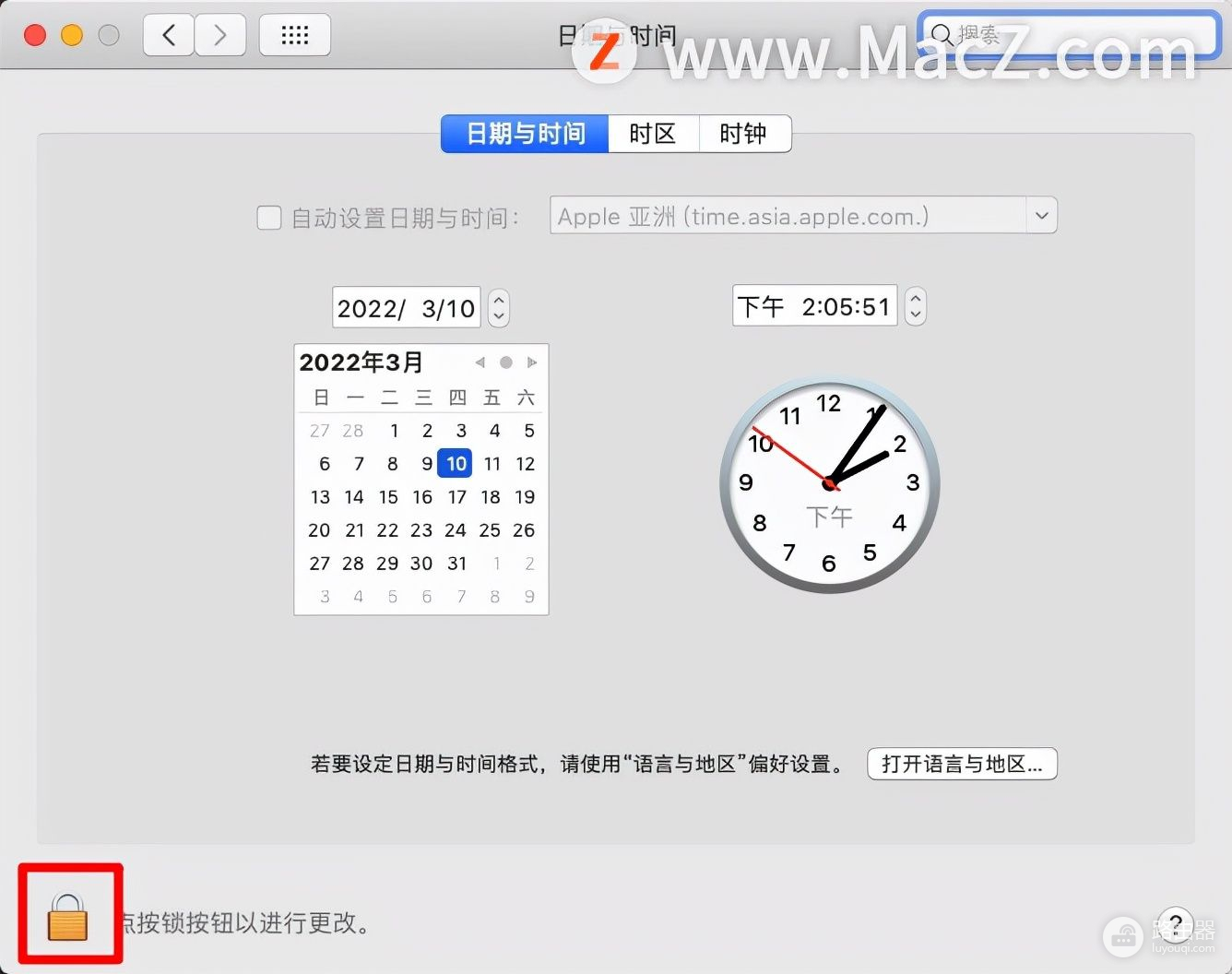 如何在Mac电脑上调整日期和时间(如何设置电脑时间)