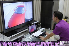 笔记本和电视连接的方法(电脑如何连接电视)