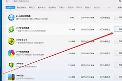 电脑上安装的软件怎么才能完全卸载(电脑如何卸载软件)