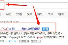 如何设置电脑桌面动态壁纸(如何设置电脑壁纸)