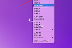 如何将视频设置为电脑动态壁纸(电脑壁纸如何设置)