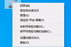 怎么查看电脑配置(电脑如何查看配置)