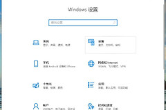 笔记本电脑蓝牙怎么用来连接耳机(电脑如何连接耳机)