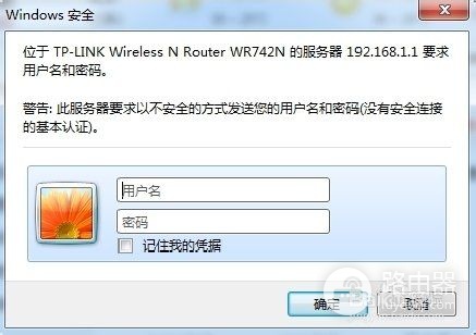 路由器冲突要怎么解决(20个路由器有冲突如何处理)